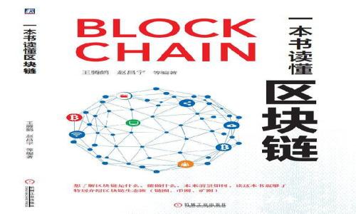 区块链公司及其平台产品大全