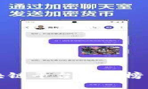 2023年中国区块链平台排行榜：全面分析与比较
