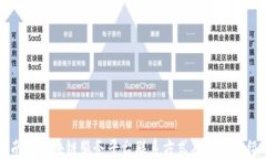 南昌区块链服务平台联系方式及服务介绍