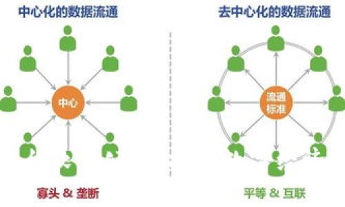 成都区块链平台软件公司：推动数字经济新时代的先锋