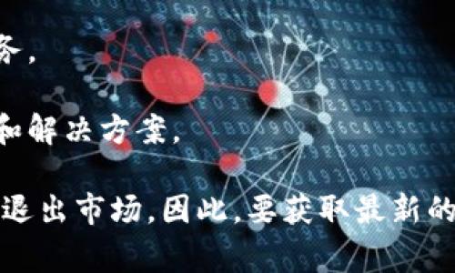 区块链技术的快速发展催生了大量的区块链平台和公司。根据不同的统计和分类标准，这个数字在不断变化。截至2023年，全球范围内有数千家区块链相关公司和平台，包括但不限于以下几个类别：

1. **公链项目：** 比特币（Bitcoin）、以太坊（Ethereum）、波场（TRON）、EOS等是一些知名的公链项目。
  
2. **企业级区块链平台：** 超级账本（Hyperledger）、R3 Corda、Quorum等，主要面向企业和金融机构提供解决方案。

3. **去中心化金融（DeFi）项目：** 如Uniswap、Aave、Compound等，旨在通过区块链技术为用户提供金融服务。

4. **区块链基础设施提供商：** 包括Chainlink、The Graph等，提供数据和连接服务。

5. **区块链应用开发公司：** 这些公司专注于为客户开发基于区块链的应用程序和解决方案。

最后，这个领域的动态变化很快，每年都会有新的公司成立，有些公司可能会合并，或退出市场。因此，要获取最新的信息，建议参考行业报告或相关数据库。