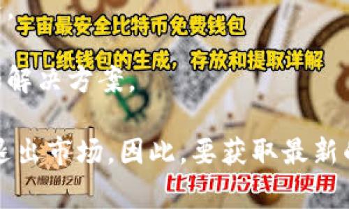 区块链技术的快速发展催生了大量的区块链平台和公司。根据不同的统计和分类标准，这个数字在不断变化。截至2023年，全球范围内有数千家区块链相关公司和平台，包括但不限于以下几个类别：

1. **公链项目：** 比特币（Bitcoin）、以太坊（Ethereum）、波场（TRON）、EOS等是一些知名的公链项目。
  
2. **企业级区块链平台：** 超级账本（Hyperledger）、R3 Corda、Quorum等，主要面向企业和金融机构提供解决方案。

3. **去中心化金融（DeFi）项目：** 如Uniswap、Aave、Compound等，旨在通过区块链技术为用户提供金融服务。

4. **区块链基础设施提供商：** 包括Chainlink、The Graph等，提供数据和连接服务。

5. **区块链应用开发公司：** 这些公司专注于为客户开发基于区块链的应用程序和解决方案。

最后，这个领域的动态变化很快，每年都会有新的公司成立，有些公司可能会合并，或退出市场。因此，要获取最新的信息，建议参考行业报告或相关数据库。