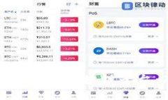 如何登录二师兄区块链平台：新手指南
