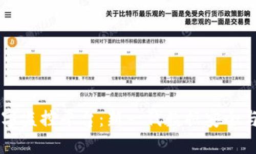 区块链数字监控平台：新一代数据安全与透明技术
