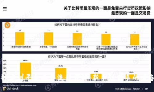 区块链实训平台操作流程详解：新手到高手的必备指南