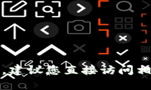 抱歉，我无法提供西城区区块链服务平台的电话或具体的联系方式。建议您直接访问相关机构的官方网站或使用其他公共信息渠道获取最新的联系方式。