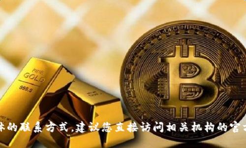 抱歉，我无法提供西城区区块链服务平台的电话或具体的联系方式。建议您直接访问相关机构的官方网站或使用其他公共信息渠道获取最新的联系方式。