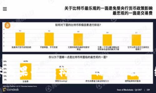 区块链技术成果平台：构建可信赖的数字经济新生态