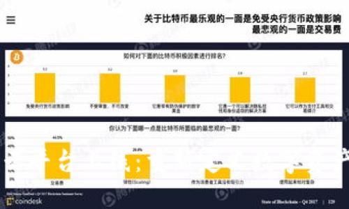 智能区块链云平台上线：重新定义数字资产管理的未来