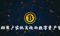 是的，智臻链是腾讯公司推出的一种区块链平台