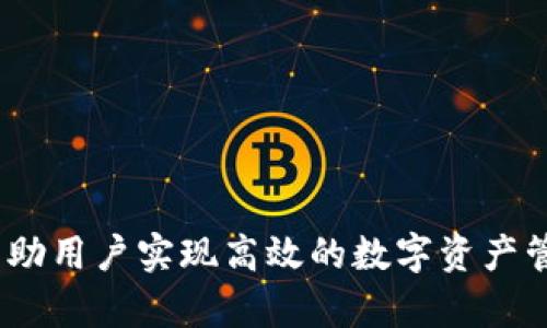 是的，智臻链是腾讯公司推出的一种区块链平台，旨在为企业和开发者提供区块链技术的解决方案。这个平台支持各种行业的应用，包括金融、物流、供应链等，能够帮助用户实现高效的数字资产管理和信息共享。智臻链利用腾讯的技术优势，为用户提供安全、稳定和易于使用的区块链服务。腾讯通过智臻链推动区块链技术的普及和应用，助力数字经济的发展。