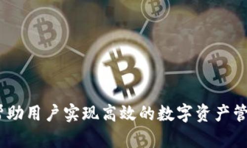是的，智臻链是腾讯公司推出的一种区块链平台，旨在为企业和开发者提供区块链技术的解决方案。这个平台支持各种行业的应用，包括金融、物流、供应链等，能够帮助用户实现高效的数字资产管理和信息共享。智臻链利用腾讯的技术优势，为用户提供安全、稳定和易于使用的区块链服务。腾讯通过智臻链推动区块链技术的普及和应用，助力数字经济的发展。