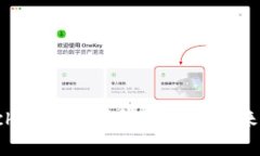探索Fintech区块链借贷平台的未来发展与应用
