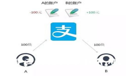 电商平台如何利用区块链技术提升用户体验和安全性