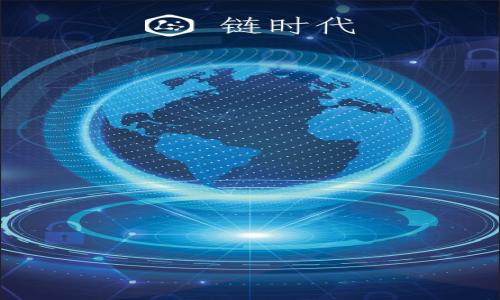 全球区块链交易平台技术全解析:搭建安全高效的数字资产交易生态