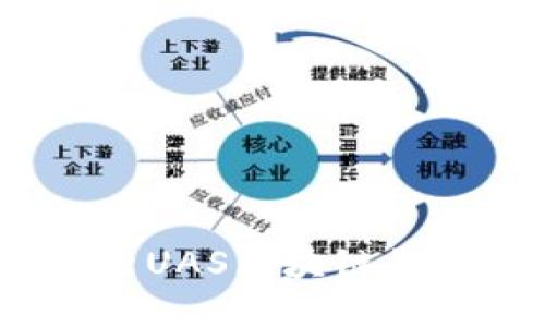: 完整指南：探索UAS区块链平台的潜力与应用
