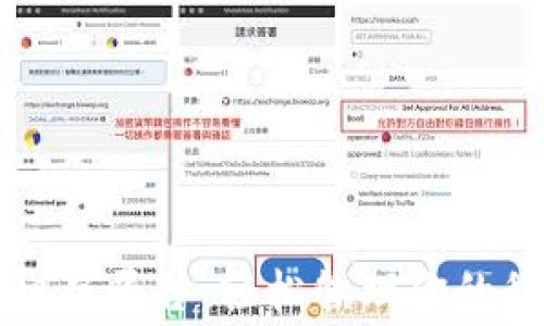 
区块链租房平台：轻松管理你的租赁需求