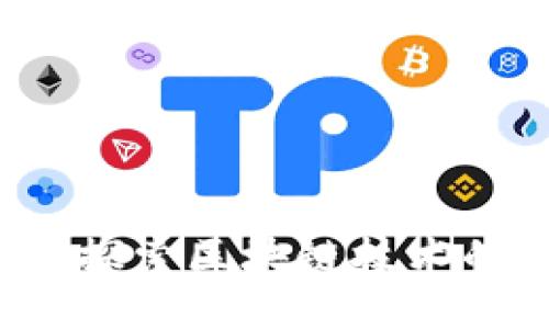 区块链平台大会：探索区块链技术的未来趋势与应用