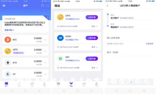 区块链与容器云：开启数字化转型新纪元