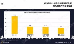 区块链版权交易平台报名：简化艺术作品交易流