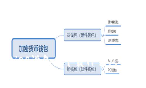 如何在iOS设备上下载TP钱包：全面指南