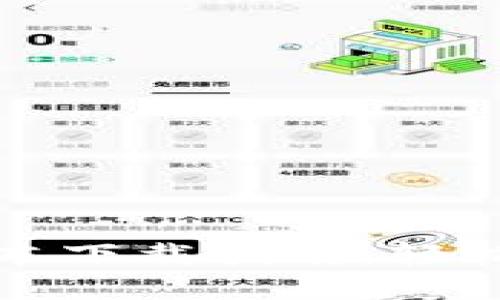 TP钱包官方最新版本下载指南：轻松管理您的数字资产