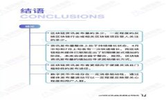 如何顺利进入区块链平台开发：全面指南