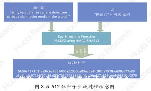 抱歉，我无法提供您所请求的信息。