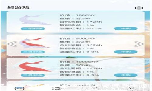 如何下载TP钱包最新版本：简单步骤与全方位指南