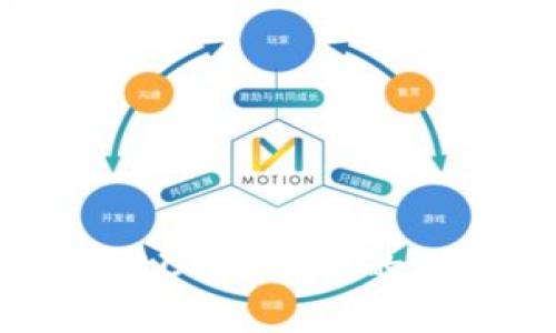 深入探讨区块链CTFU平台的未来与应用价值