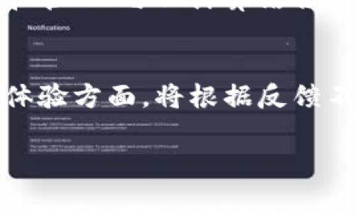    深圳检察院区块链平台：推动法治与科技深度融合  / 

 guanjianci  深圳检察院, 区块链, 法治, 科技  /guanjianci 

## 内容主体大纲

1. **引言**
   - 区块链技术的发展背景
   - 深圳检察院设立区块链平台的意义

2. **区块链技术概述**
   - 区块链的基本原理
   - 区块链在司法领域的应用现状

3. **深圳检察院区块链平台的功能**
   - 电子证据存储
   - 案件信息透明化
   - 提高办案效率

4. **区块链平台对法治的影响**
   - 增强法律公信力
   - 促进司法公开与透明
   - 改善法律服务体验

5. **平台的创新与可持续发展**
   - 当前的技术创新
   - 如何保证平台的可持续运营
   - 未来展望

6. **用户体验与反馈**
   - 用户在平台上的实际使用体验
   - 收集的用户反馈与改进措施

7. **总结与展望**
   - 总结深圳检察院区块链平台的成效
   - 对未来的发展趋势进行展望

## 正文内容

### 引言
随着科技的进步，区块链技术作为一种新兴的去中心化技术，正在各个领域掀起一场革命。深圳检察院作为我国法治建设的重要一环，顺应潮流，在司法领域率先推出区块链平台。此平台的设立不仅提升了案件处理的效率，还在法治建设中增添了科技的元素，为法治与科技的深度融合提供了范例。

### 区块链技术概述
区块链技术的基本原理是通过去中心化的方式来确保数据的透明性和不可篡改性。每一个区块链网络由多个节点组成，每个节点都存储有相同的数据副本。当一个节点对数据进行更改，其他节点会迅速更新以保持数据的一致性。这样一来，数据的安全性和公信力得到了保证。在司法领域，区块链技术已经开始被用来在证据存储、合同管理等方面进行创新应用。

### 深圳检察院区块链平台的功能
深圳检察院的区块链平台不仅致力于电子证据的存储，还实现了案件信息的透明化。这意味着，公众可以通过平台实时了解案件进展，提升了办案的透明度。此外，该平台采用了智能合约等先进技术，大幅度提高了案件处理的效率，使得繁琐的手续得以简化，让法治得以更好地服务于民众。

### 区块链平台对法治的影响
区块链平台的建立极大地增强了法律的公信力。用户在平台上可以查询案件信息，不再依赖传统的口头或纸质证据，减少了法律纠纷中的不确定性。此外，平台帮助司法机关实现了信息公开，增强了公众对法律的信任，也为社会的法治化建设提供了重要支撑。

### 平台的创新与可持续发展
深圳检察院区块链平台在技术上不断进行创新，例如结合人工智能技术实现案件的智能分析和推荐，提高了数据处理的效率。与此同时，平台的发展也需要持续的技术投入和人才培养，以 mantener 理论与实践的结合，以确保其长久的可持续性。

### 用户体验与反馈
近年来，越来越多的用户开始使用深圳检察院的区块链平台，他们在使用过程中共同的体验是便捷与高效。他们可以通过网络随时随地查询相关案件信息，减少了往返检察院的时间成本。同时，检察院还在不断收集用户反馈，不断能够做出平台的，提升整体服务水平。

### 总结与展望
深圳检察院区块链平台的设立不仅是法律与科技结合的成功案例，更为未来的司法改革指明了方向。可以预见的是，随着区块链技术的不断发展，未来的司法服务将更加智能化、透明化，对实现法治和社会的和谐发展起到积极的推动作用。

## 相关问题及详细介绍

### 区块链技术如何改变传统司法流程?
随着区块链技术的发展，传统的司法流程正在逐步得到改进和。首先，区块链技术能够提供一种安全、透明的数据存储方式，解决传统司法中证据易丢失、篡改的问题。其次，智能合约的应用使得司法流程的自动化成为可能，减少了人为操作的环节，从而提高了工作效率。此外，区块链的去中心化特性也减少了对中介的需求，使得法律服务更加高效且经济。

### 深圳检察院区块链平台的应用场景有哪些?
深圳检察院的区块链平台涵盖了多个应用场景，包括电子证据存储、案件信息透明查询、案件办理智能化等。在电子证据存储方面，通过区块链的不可篡改性，所有上传的证据都具有极高的可信度。在案件信息透明查询上，公众可以实时获取案件进展，增强透明度。而在案件办理的智能化环节，系统能够依托数据分析给出案件处理建议，提高了办案的效率。

### 如何保证深圳检察院区块链平台的安全性?
安全性是区块链平台最为关键的一环。深圳检察院在区块链平台的设计中，采用了多重安全措施，包括数据加密、身份认证和权限控制等。此外，定期的安全审计和漏洞检测也是保障平台安全的重要手段。通过这些措施，可以有效防止黑客攻击和数据泄露，为用户提供一个安全可靠的使用环境。

### 深圳检察院区块链平台对司法公正的影响是什么?
区块链技术对司法公正的影响是深远的。首先，它增强了法律公信力，用户能够在平台上实时查阅案件信息，减少了社会对司法公正的质疑。其次，区块链的透明度促使司法过程向公众开放，让社会各界对司法活动进行监督。此外，智能合约的自动执行减少了人为干预，进一步保障了司法的公正性。

### 使用深圳检察院区块链平台的流程是怎样的?
用户使用深圳检察院区块链平台的流程主要包括账户注册、身份验证、信息查询和证据上传等环节。首先，用户需要在平台注册账户，并通过身份验证以确保信息的真实性。然后，用户可以在平台上查询案件相关信息或上传电子证据。在整个过程中，区块链技术确保数据的安全与可靠，让用户体验更加顺畅。

### 区块链技术与其他新兴技术结合的可能性有哪些?
区块链技术与其他新兴技术结合的可能性巨大。比如，与人工智能结合，能够实现对案件信息的智能分析和预测，提高办案效率；与物联网结合，能实现对证据的实时监控和管理；与云计算结合，可以提供更高效的数据存储和管理方案。这些技术的结合将为司法创新提供广阔的空间，推动法治建设不断向前发展。

### 未来深圳检察院区块链平台的发展方向是什么?
未来，深圳检察院区块链平台的发展方向将聚焦在技术创新、用户体验和服务扩展等方面。技术层面，将继续推动区块链与其他技术的融合，提升平台的智能化水平；用户体验方面，将根据反馈不断操作流程，使得用户使用更加便捷；服务扩展方面，可以探索与其他部门合作，提供更全面的法律服务，推动区块链在更广泛领域的应用。

通过以上内容和问题的解答，可以看出深圳检察院区块链平台不仅是法治领域的一次创新，更是推动科技与法治深度融合的重要实践。