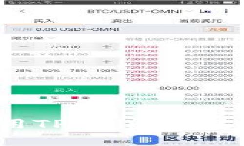 如何下载和使用TP-Link官方应用：完整指南