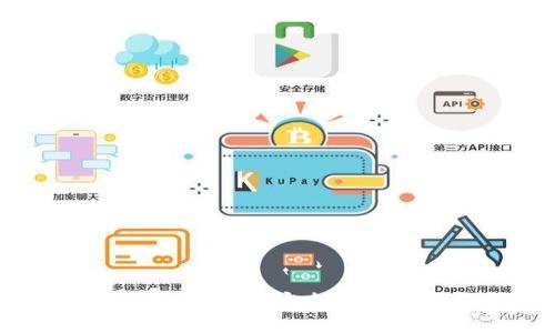 TP钱包下载安装及使用指南：安全管理数字资产的首选平台