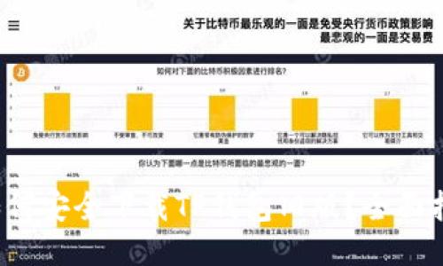  如何安全下载TP钱包旧版？全面指南