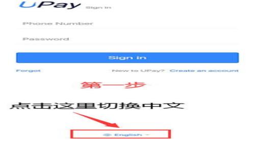 
区块链平台如何成功运营？全面解析运营策略与案例