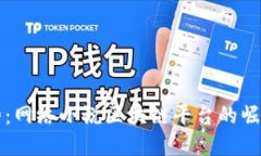未来趋势：网络小说区块链平台的崛起与发展