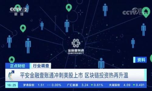 TP-LINK 官网下载中心：获取最新驱动与固件的最佳途径  
关键词：TP-LINK, 下载中心, 驱动程序, 固件更新/guanjianci

内容主体大纲
1. 引言
   - TP-LINK是什么
   - 为什么需要官方下载中心
   - 本文目的

2. TP-LINK官网下载中心的功能
   - 提供的资源类型
   - 用户界面介绍
   - 下载流程

3. 如何寻找和下载设备驱动
   - 识别TP-LINK设备型号
   - 访问下载中心
   - 下载指南

4. 固件更新的重要性
   - 什么是固件
   - 固件更新的益处
   - 更新流程及注意事项

5. 常见问题解答
   - 如何解决下载失败的问题
   - 驱动程序不兼容怎么办
   - 固件更新后设备无法正常工作

6. 确保网络安全的重要性
   - 更新与安全性的关系
   - 如何确保下载文件的安全性

7. 结论
   - 重申TP-LINK官方下载中心的重要性
   - 鼓励用户定期检查更新

引言
TP-LINK是一家全球知名的网络设备制造商，致力于为用户提供高品质的网络产品与解决方案。随着智能设备的普及，对网络设备的性能和安全要求也日益提升。为了确保设备的稳定性和功能，用户需要定期更新设备的驱动程序和固件。
TP-LINK官网下载中心为用户提供了一个便捷的平台，用户可以在此获取最新的驱动程序和固件更新。这不仅可以提升设备的性能，还能有效防范网络安全隐患。
本文将带您深入了解TP-LINK官网下载中心的功能以及如何有效利用这一资源来确保您的网络设备始终处于最佳状态。

TP-LINK官网下载中心的功能
TP-LINK官网下载中心是一个集成各种资源的在线平台，主要功能包括提供驱动程序、固件更新和用户手册等。这一中心通过简洁的用户界面，方便用户快速找到所需的资源。
用户可以根据设备型号或产品类别进行搜索，下载所需的驱动程序和固件。这一过程通常非常直观，只需几个步骤，就能迅速获取最新的更新文件。

如何寻找和下载设备驱动
要获取TP-LINK设备的驱动程序，首先需要识别您的设备型号。每款TP-LINK设备都有独特的型号标识，通常可以在设备背面或者底部找到。
接下来，访问TP-LINK官网下载中心，输入您的设备型号进行搜索。搜索结果会列出该型号的相关驱动和固件文件，根据自己的操作系统需求，选择相应的文件进行下载。

固件更新的重要性
固件是设备内部的操作系统，对于管理和控制硬件至关重要。定期更新固件不仅可以修复已知的bug，还能带来新的功能和性能。
更新固件的过程通常与下载驱动程序类似，在下载中心找到合适的固件文件后，按照提供的指南进行更新即可。切记在更新过程中不要断电或重启设备，以免发生不必要的故障。

常见问题解答
h4如何解决下载失败的问题/h4
在下载驱动程序时，您可能会遇到种种问题，比如网络连接中断、文件损坏等。首先，确保您的网络连接稳定。如果仍然无法下载文件，可以尝试更换浏览器或清除浏览器缓存后再试。此外，确保您访问的是TP-LINK官网，而非其他非官方的下载站点，以防下载到不安全的文件。

h4驱动程序不兼容怎么办/h4
如果下载的驱动程序与设备不兼容，您可能需要检查设备的型号和系统类型（例如Windows或Mac）。确保您下载的是针对正确操作系统的驱动程序，若仍然不兼容，可尝试查阅TP-LINK的技术支持页面，获取更多帮助。

h4固件更新后设备无法正常工作/h4
固件更新后，如果设备出现异常，首先建议尝试重启设备。若仍旧存在问题，可以恢复到更新前的版本。TP-LINK官网下载中心通常会提供旧版本固件的下载。请在操作前备份重要数据。

确保网络安全的重要性
更新设备驱动和固件不仅是为了提高功能，更是为了解决潜在的安全风险。网络安全事件层出不穷，未及时更新的设备很可能成为攻击者的目标。
下载文件时，请确保文件来源于TP-LINK官网，以避免下载到恶意软件。使用防病毒软件定期扫描下载的文件，确保网络设备处于安全状态。

结论
TP-LINK官网下载中心为用户提供了便捷的获取最新驱动程序和固件的途径，确保设备时刻保持最佳性能。为了网络安全，用户应当定期检查并更新设备，维护家庭和办公环境的网络安全。
希望本文对您了解TP-LINK官网下载中心有所帮助，并鼓励大家养成定期检查更新的习惯，让我们的网络体验更为顺畅和安全。 

7个相关问题
1. TP-LINK下载中心的使用频率？
2. 如何判断驱动程序是否需要更新？
3. TP-LINK各类产品的固件版本有什么区别？
4. 对于新手用户，有什么使用注意事项？
5. 如何获取更专业的技术支持？
6. 固件和驱动程序的更新是否有风险？
7. 如何设置自动更新以确保网络设备安全？