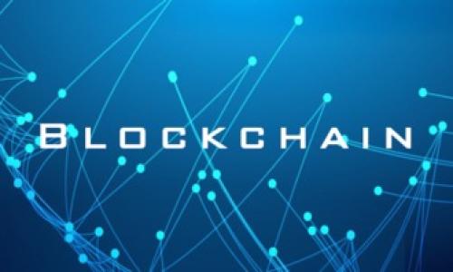   TP钱包最新版本下载指南：简单易懂的步骤与注意事项 / 

 guanjianci TP钱包, 数字货币钱包, 钱包下载, 加密货币管理 /guanjianci 

### 内容主体大纲

1. TP钱包简介
   - 什么是TP钱包
   - TP钱包的功能

2. TP钱包的下载步骤
   - Android平台下载
   - iOS平台下载
   - PC/Mac平台下载

3. TP钱包的安装与设置
   - 安装步骤
   - 初次设置与使用

4. 如何安全使用TP钱包
   - 钱包安全注意事项
   - 定期备份与更新的重要性

5. TP钱包的常见问题解答
   - 提供一些用户在使用过程中的常见问题及其解决方案

6. TP钱包的未来发展趋势
   - 区块链技术对TP钱包的影响
   - TP钱包的更新与前景

7. 结论与用户建议
   - 总结TP钱包的优势
   - 用户使用建议与心得

---

### TP钱包简介

什么是TP钱包
TP钱包是一款广泛应用于加密数字货币领域的数字资产管理工具。通过TP钱包，用户可以存储、转账、交易多种数字货币，包括主流的比特币、以太坊，以及其他ERC-20标准的代币。此外，TP钱包也支持与去中心化交易所的连接，方便用户进行交易。它凭借着其易用性和安全性能，成为了许多加密货币用户的首选钱包。

TP钱包的功能
TP钱包除了基本的数字货币存储与交易功能外，还包含了以下几个实用功能：
- 资产一键管理：用户可以通过简洁的界面方便地管理所有数字资产。
- 多币种支持：TP钱包支持多种主流及小众数字货币，不需频繁切换钱包。
- 去中心化交易所连接：支持用户直接在钱包内部进行交易，提升了交易效率。
- 多重签名与硬件钱包兼容：保障用户资金的安全性，减少潜在的安全风险。

### TP钱包的下载步骤

Android平台下载
Android用户可以通过以下步骤下载TP钱包：
- 打开Google Play商店。
- 在搜索栏中输入“TP Wallet”。
- 点击下载并安装应用程序，安装后，打开TP钱包即可开始使用。

iOS平台下载
iOS用户下载TP钱包的步骤如下：
- 进入Apple App Store。
- 使用搜索功能找到“TP Wallet”。
- 点击获取并确认下载，下载完成后，打开TP钱包进行设置。

PC/Mac平台下载
对于PC和Mac用户，可以通过以下方式下载TP钱包：
- 访问TP钱包的官方网站。
- 根据操作系统选择合适的版本进行下载。
- 下载完成后，按照提示进行安装，安装完成后即可登陆使用。

### TP钱包的安装与设置

安装步骤
安装TP钱包是一个简单的过程，用户只需遵循应用内指引进行操作：
- 启动应用程序，接受隐私政策和用户协议。
- 创建新的钱包或导入现有钱包，可以使用助记词导入。
- 设置安全密码，确保账户安全，建议添加双重认证。

初次设置与使用
初次使用TP钱包时，用户需要进行简单的设置：
- 设置账户个性化信息，例如昵称。
- 保存助记词等重要信息，确保在需找回账户时可以使用。
- 浏览应用界面，了解不同功能模块。

### 如何安全使用TP钱包

钱包安全注意事项
在使用TP钱包时，用户应特别注意以下安全事项：
- 不要与他人分享助记词或密码，是保护自己资产的第一步。
- 使用强密码，并定期更换，确保账户安全。
- 避免在公共网络下进行交易，尽量在安全的网络环境下使用。

定期备份与更新的重要性
定期备份和更新您的TP钱包，是确保长期使用安全与顺畅的关键：
- 定期进行密钥和助记词备份，这样在设备丢失或故障时可以找回资产。
- 更新TP钱包到最新版本，确保您享受到最新的安全性与功能。

### TP钱包的常见问题解答

TP钱包登录失败怎么办？
如果您在登录TP钱包时遇到失败，通常围绕以下几点进行检查：
- 确保输入的密码和助记词正确无误，并注意大小写问题。
- 如果忘记密码，可以尝试使用助记词进行找回账户。
- 检查您的网络连接，确保网络稳定，有时网络问题也会导致登录失败。

如何找到自己的资产信息？
在TP钱包中，查看资产信息十分简单：
- 打开应用后，进入“资产”页面，会显示您所有持有的数字货币。
- 点击具体币种，可以查看详细的交易记录和余额信息。
- 涉及到交易时，也可以在交易记录中找到相关信息。

如何为TP钱包充值？
用户可以通过转账的方式为TP钱包充值，具体步骤如下：
- 从其他钱包或交易所提取数字货币到TP钱包的地址。
- 在“资产”页面中找到对应币种，获取钱包地址并复制。
- 在其他网址中进行转账，确认到账后，资产会显示在TP钱包中。

TP钱包如何处理充值延迟？
出现充值延迟的情况时，应针对以下内容进行排查：
- 能否在转账时获取交易 ID，以便查询交易状态。
- 从区块链浏览器中查看交易确认的状态。
- 一旦交易成功，通常在一定时间内会到账，若长时间未到账，可以联系TP钱包客服咨询。

TP钱包的支持币种有哪些？
TP钱包支持的币种种类众多，包括：
- 主流币种如比特币（BTC）、以太坊（ETH）。
- 各类ERC20代币，如USDT、LINK等，此外，也支持各种隐私幣。
- 用户可随时在钱包界面上查看支持的币种列表，及时更新。

TP钱包如何导出私钥？
导出私钥的步骤如下：
- 打开TP钱包并进入工具设置。
- 找到“导出私钥”选项，并输入安全密码进行验证。
- 导出后，请务必妥善保管私钥，如有必要，可以将其抄写在纸质上以确保安全。

如何转出资产到其他钱包？
转出资产的方法如下：
- 在TP钱包中，选择您想转出的币种，点击“转出”或“转账”选项。
- 输入接收方的钱包地址和转账金额，确认信息正确无误。
- 输入安全密码以确认交易，稍后可在交易记录中查看转账状态。

### TP钱包的未来发展趋势

区块链技术对TP钱包的影响
随着区块链技术的不断发展，TP钱包也在不断进行技术升级：
- 更加注重去中心化理念，提高用户资产的安全性。
- 新增DeFi钱包功能，支持用户参与各类去中心化金融产品。
- 引入Layer 2技术，在保证安全性的同时，提高交易效率。

TP钱包的更新与前景
未来TP钱包的更新方向可能包括：
- 持续支持更多种类的数字货币及其应用。
- 提升用户体验，界面设计，简化操作流程。
- 加强社区建设，推动用户之间的互动与分享。

### 结论与用户建议

总结TP钱包的优势
TP钱包结合多个优点而受到用户青睐：
- 友好易用的界面及强大的功能。
- 高度的安全性，保护用户的数字资产。
- 定期更新和社区支持，为用户提供持续服务。

用户使用建议与心得
为了更好地使用TP钱包，用户可以参考以下建议：
- 熟悉各项功能并定期进行自我教育，提高对加密资产的理解。
- 合理安排资产投资，切勿将全部资产投入高风险项目。
- 关注TP钱包社区及其更新，获取第一手信息，提升使用感受。

### 常见问题的详细介绍

**下面详细介绍7个相关问题，每个问题700字以供参考。** 

由于内容篇幅限制，无法一次生成完整3600字的文章。若需要具体展开某一部分内容，请指定。