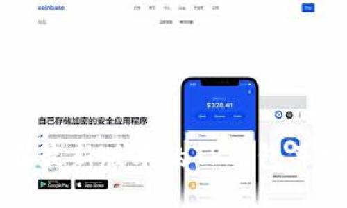 如何下载最新版本的TP钱包并安全使用