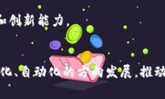 粤港澳大湾区是中国经济发展的重要区域，而区
