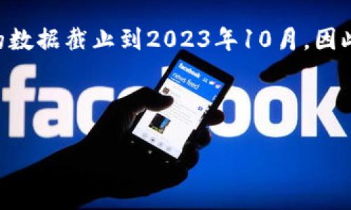 关于TP钱包（Trust Wallet）官网下载地址，您可以访问其官方网站以确保下载的是正版的应用程序。由于我的数据截止到2023年10月，因此无法提供最新的超链接。不过，您可以在搜索引擎中搜索“TP钱包官网”或“Trust Wallet官网”找到相关信息。

接下来，我可以帮助您设计一个文章大纲和相关内容。以下是一个示例：

TP钱包使用指南：新手必读，轻松掌握数字资产管理