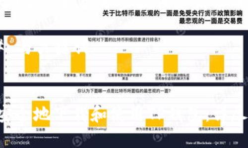 为了帮助您，我将分步提供您请求的内容。

### 与关键词


如何安全地下载和使用TP钱包：详尽指南