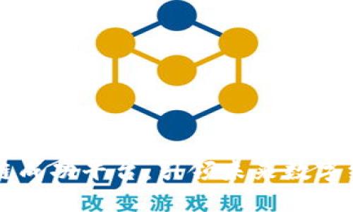 中国区块链成功平台：引领未来数字经济的力量