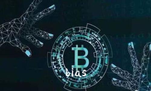 bias