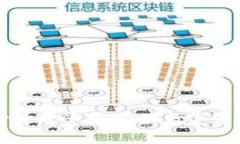 区块链项目统一管理平台：实现数字资产高效透