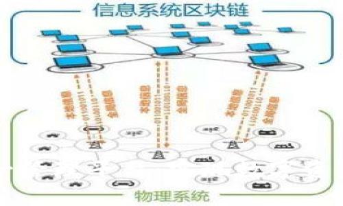 区块链项目统一管理平台：实现数字资产高效透明管理