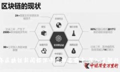 2023年区块链新闻媒体平台排名前十：深入了解行