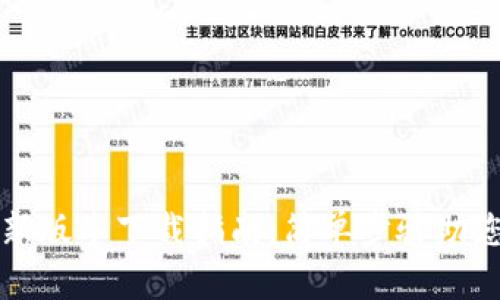 TP钱包最新版本下载指南：简单步骤助您安全安装