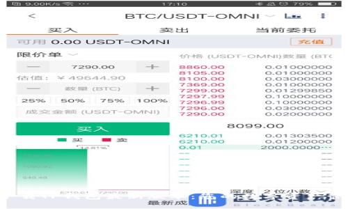  安全下载TP钱包最新版本：您的数字资产管理平台