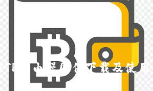 最新TP路由器固件下载及使用指南